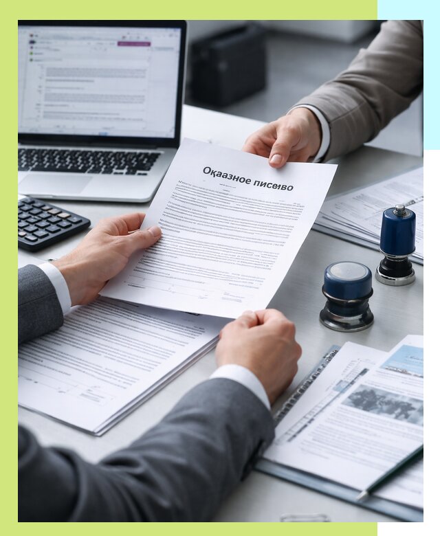 Оформление отказного письма для Wildberries в Елизове